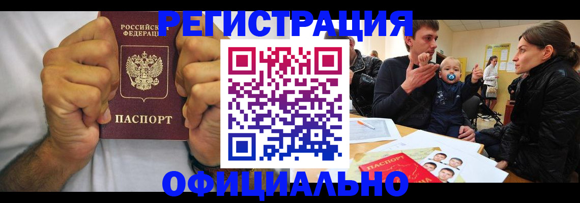 регистрация для дет. сада в Лихославле